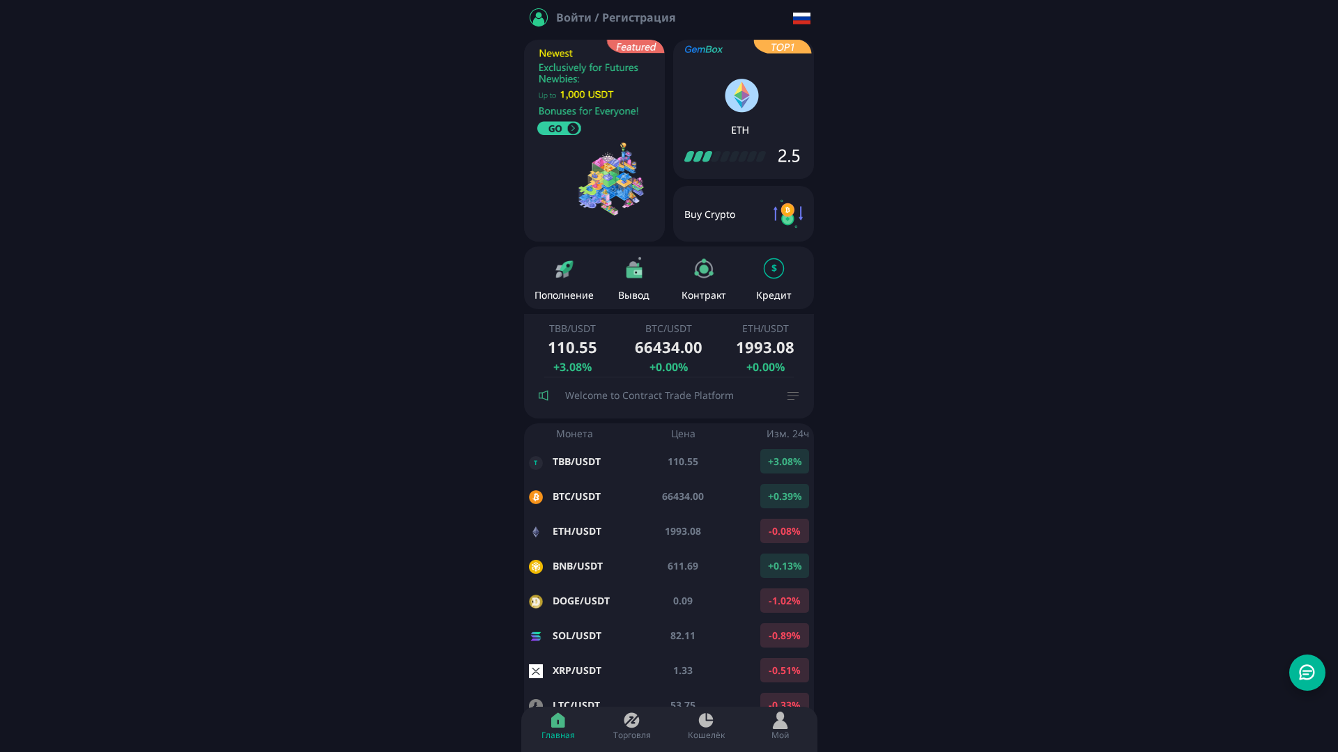Screenshot of cf-vertexex.com