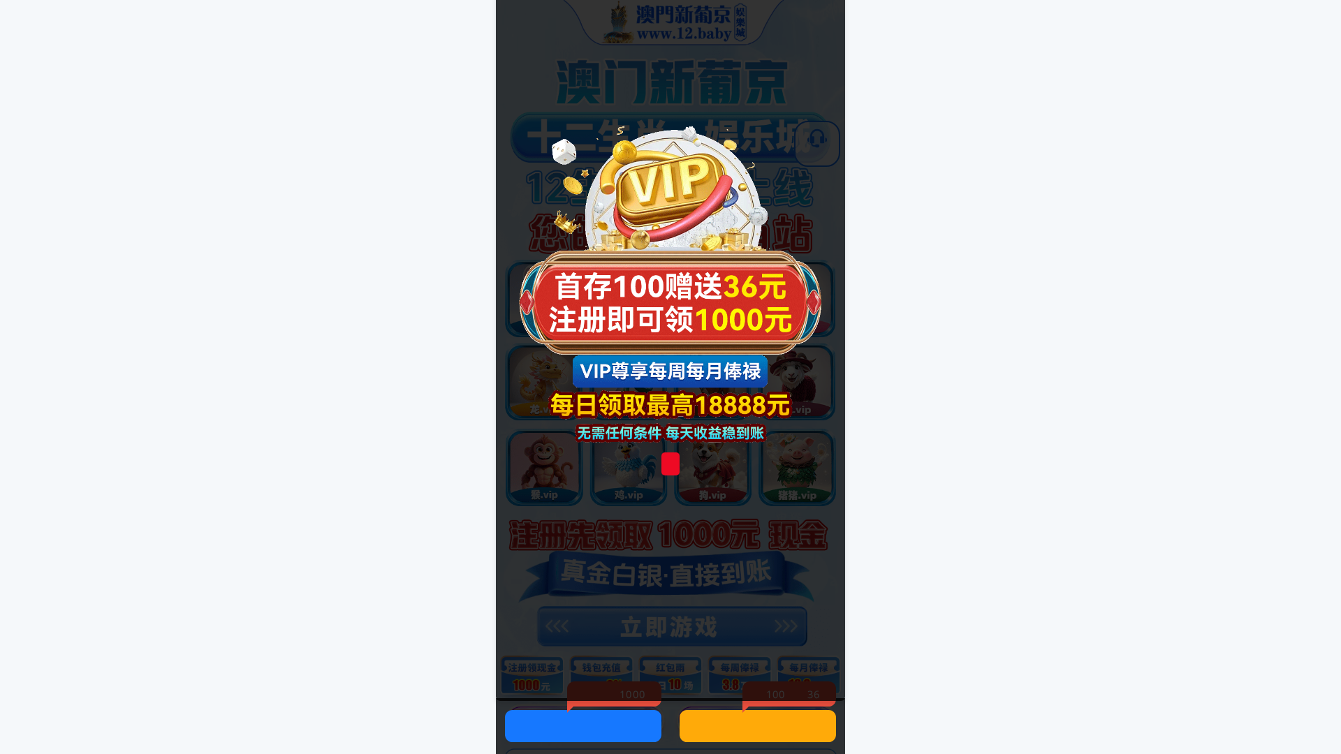 Screenshot of 80453.cfd