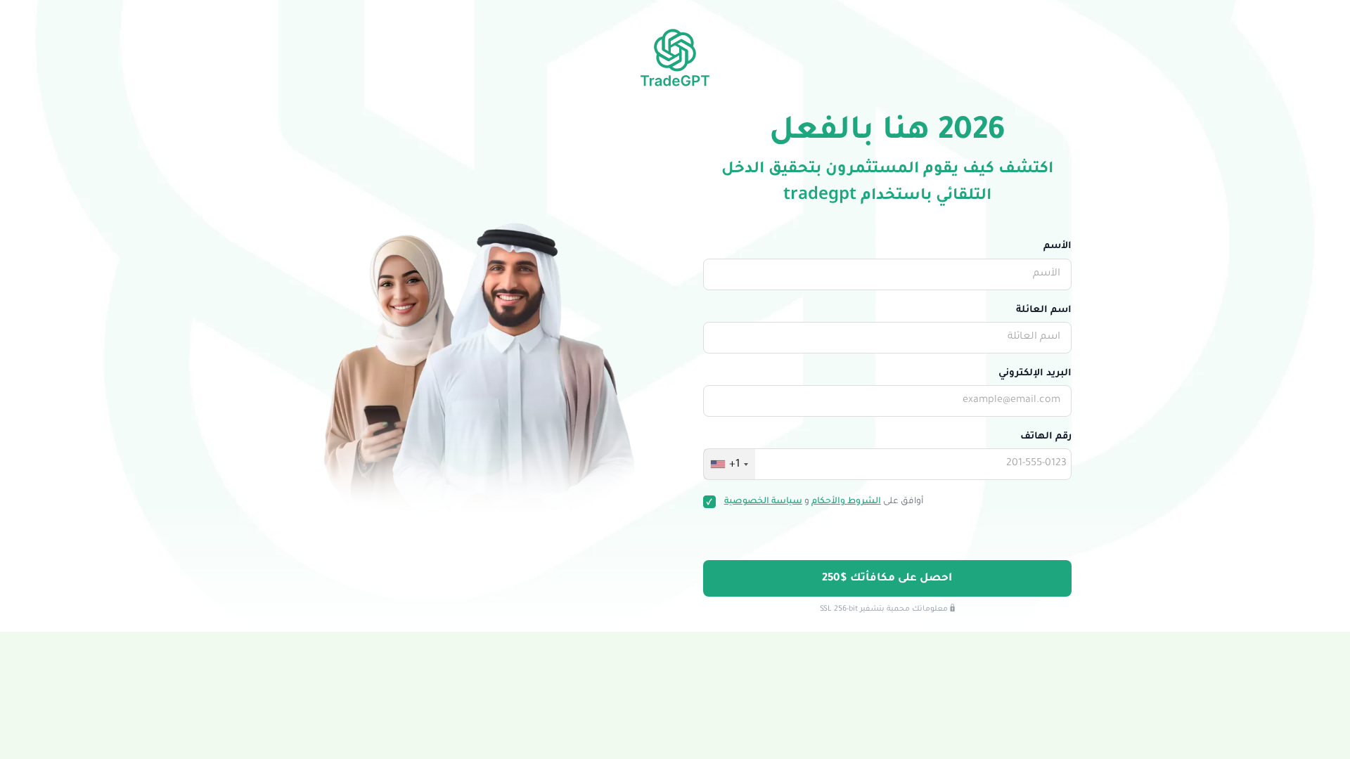 Screenshot of tradegpt247.com