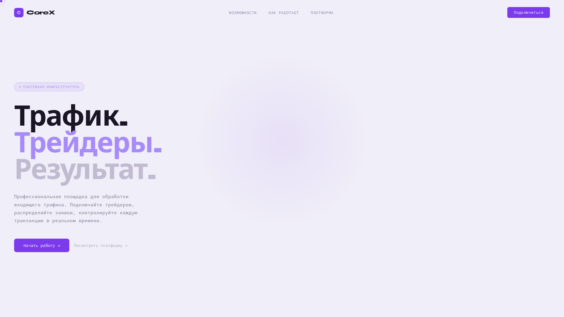 Screenshot of corexinfo.com