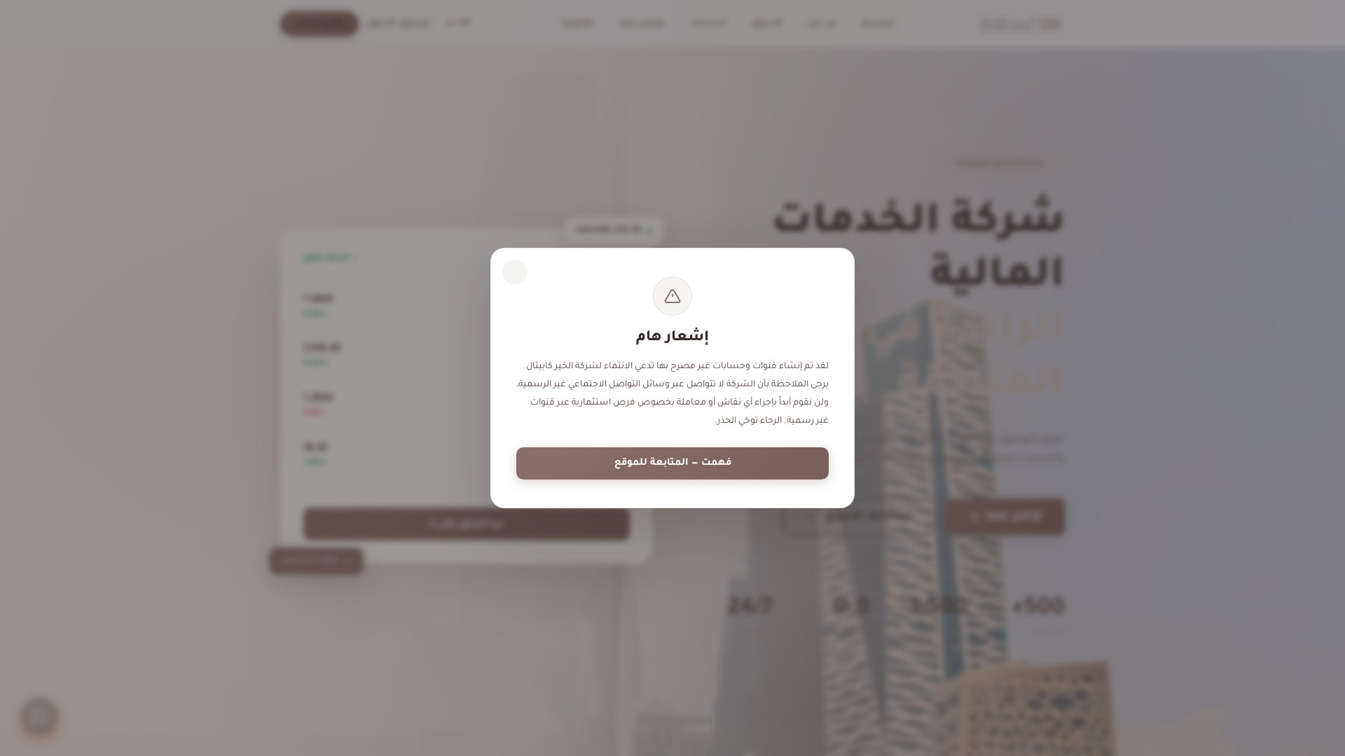 Screenshot of alkgroups.com