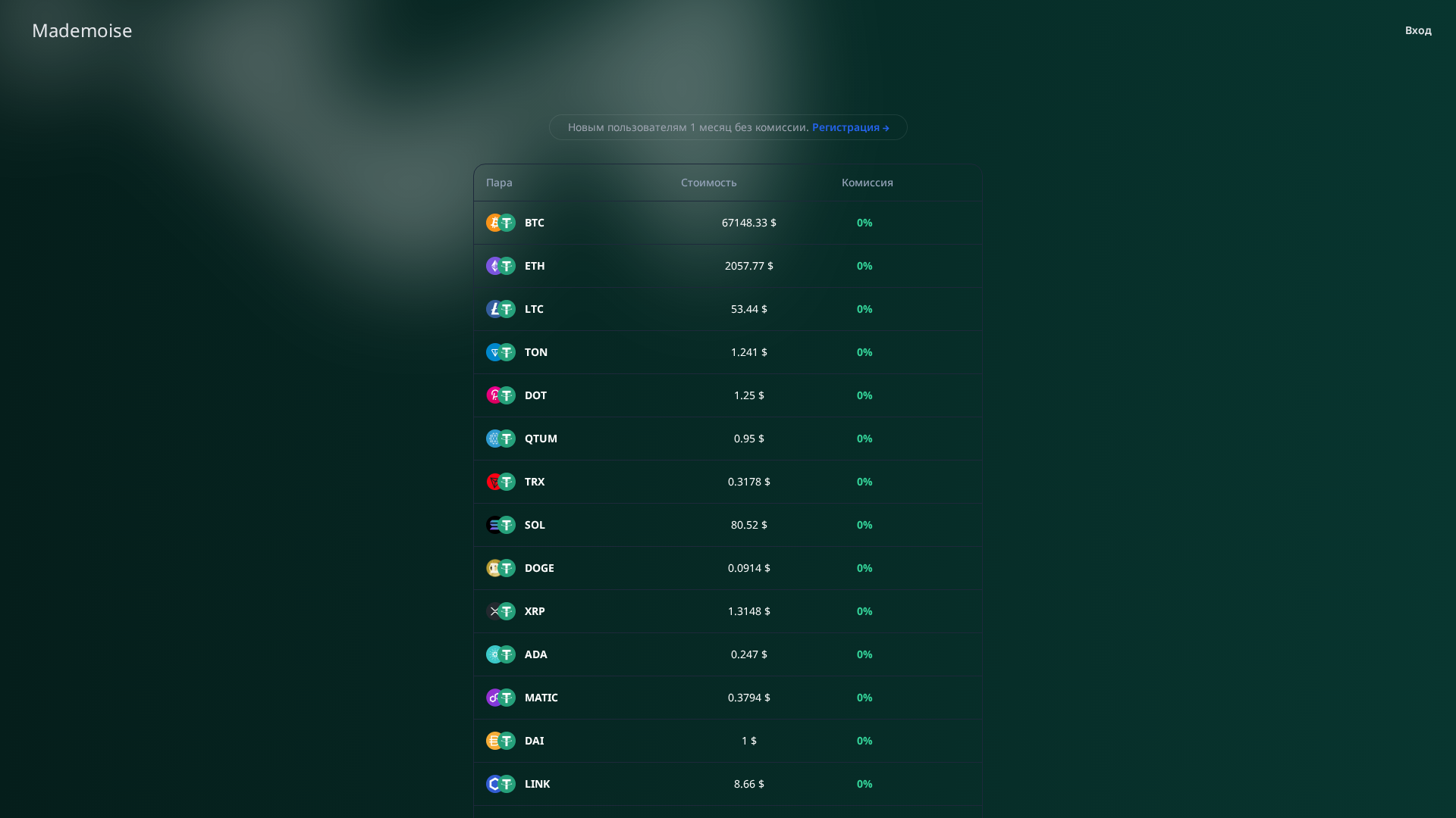 Screenshot of nurixpro.site