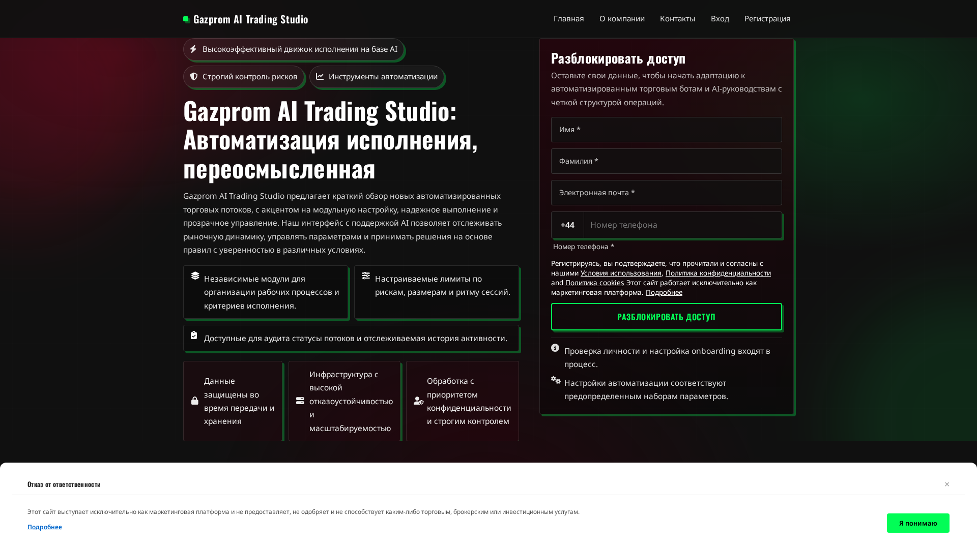 Screenshot of programmagazprom.shop