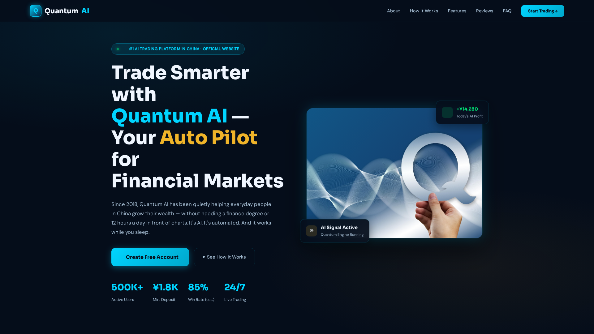 Screenshot of quantumai-cn.com