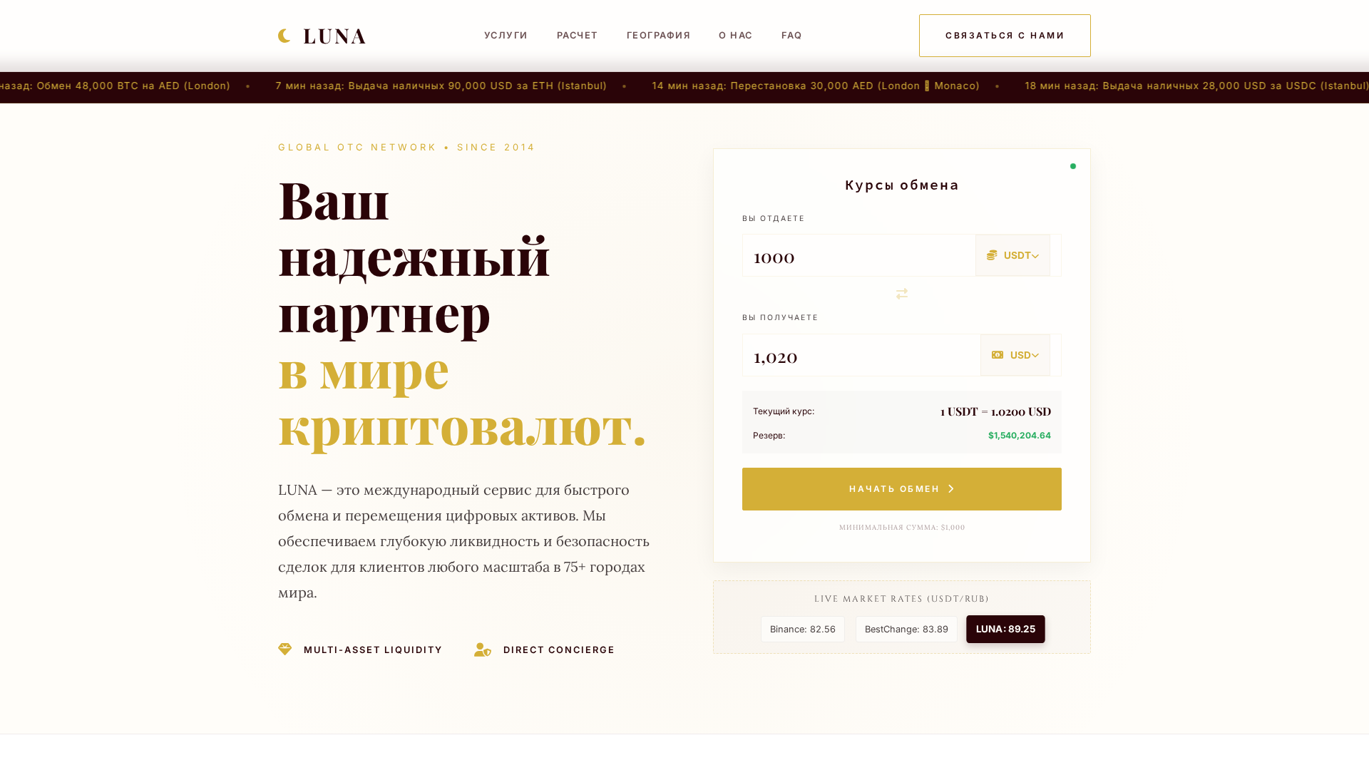 Screenshot of lunagroup.company
