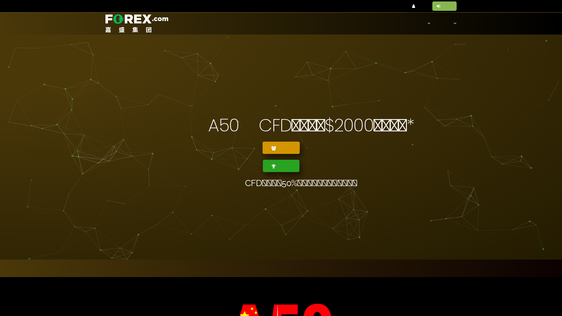 Screenshot of jiashengfxglobal.com