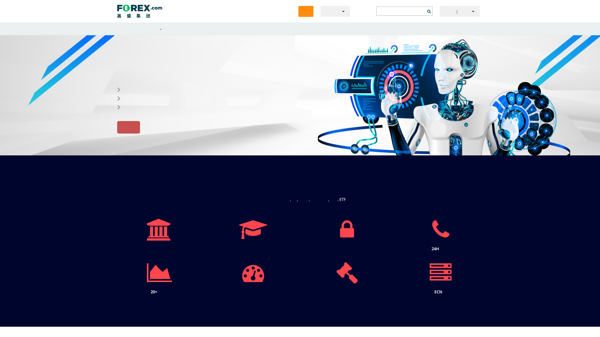 Screenshot of jiasheng-forexpro.com