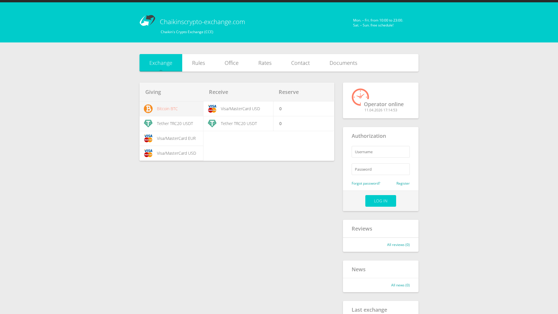 Screenshot of chaikinscrypto-exchange.com