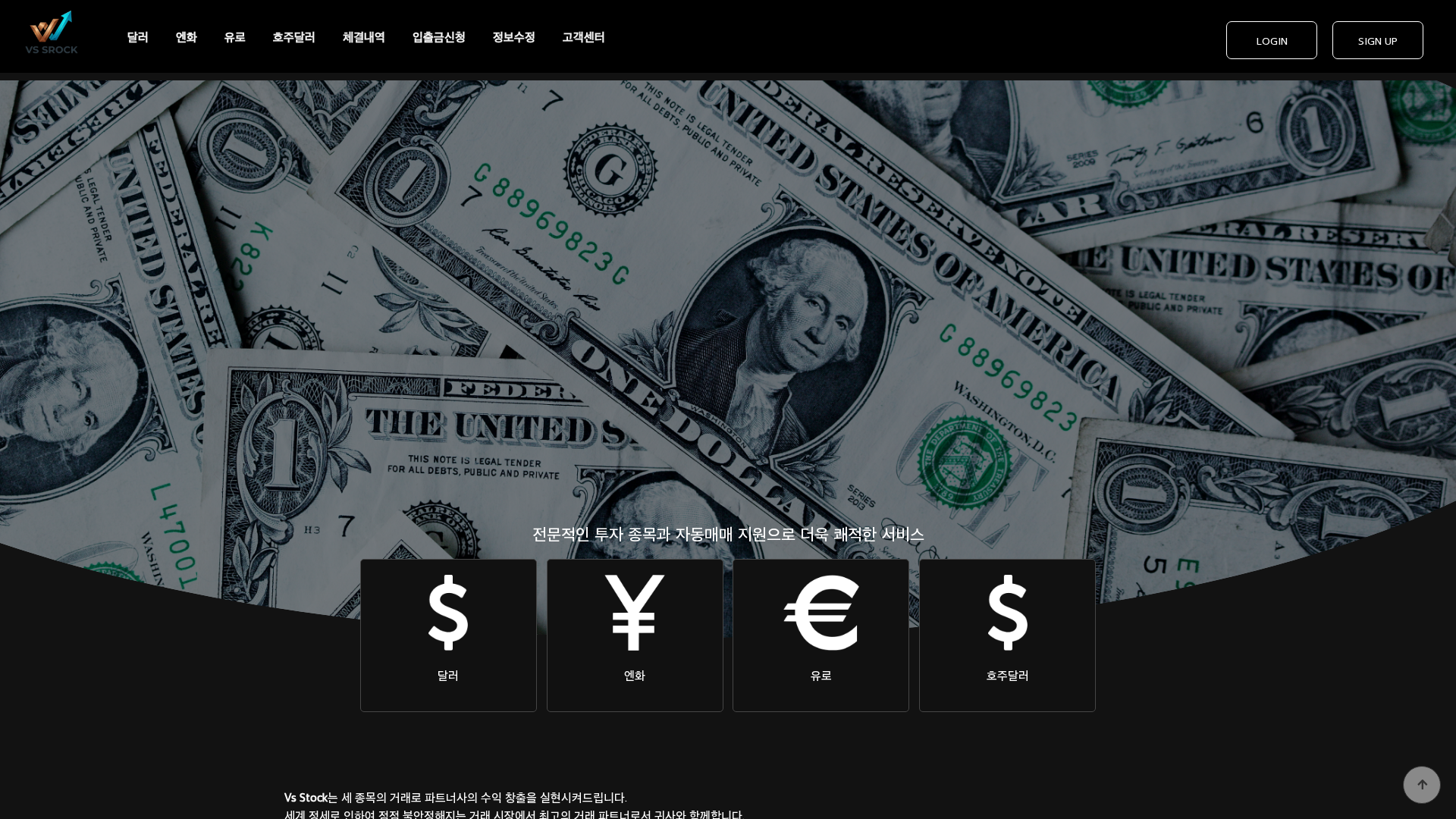 Screenshot of vs-stock.com