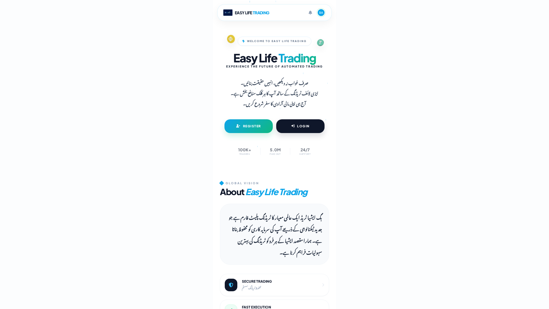 Screenshot of easylifetrading.top