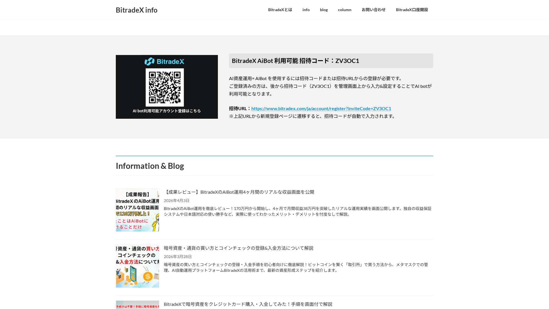 Screenshot of crypto-ai-info.com