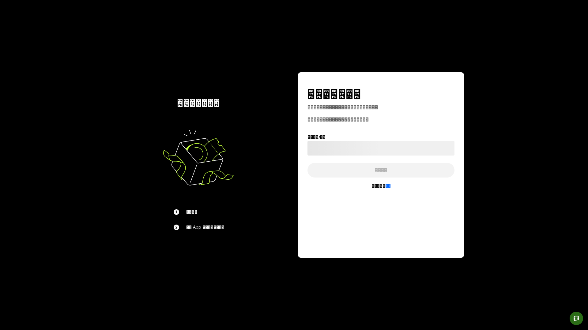 Screenshot of growthouyi.biz