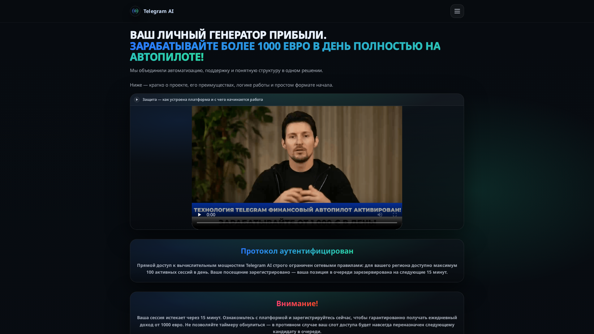 Screenshot of conjunctionspartier.pro