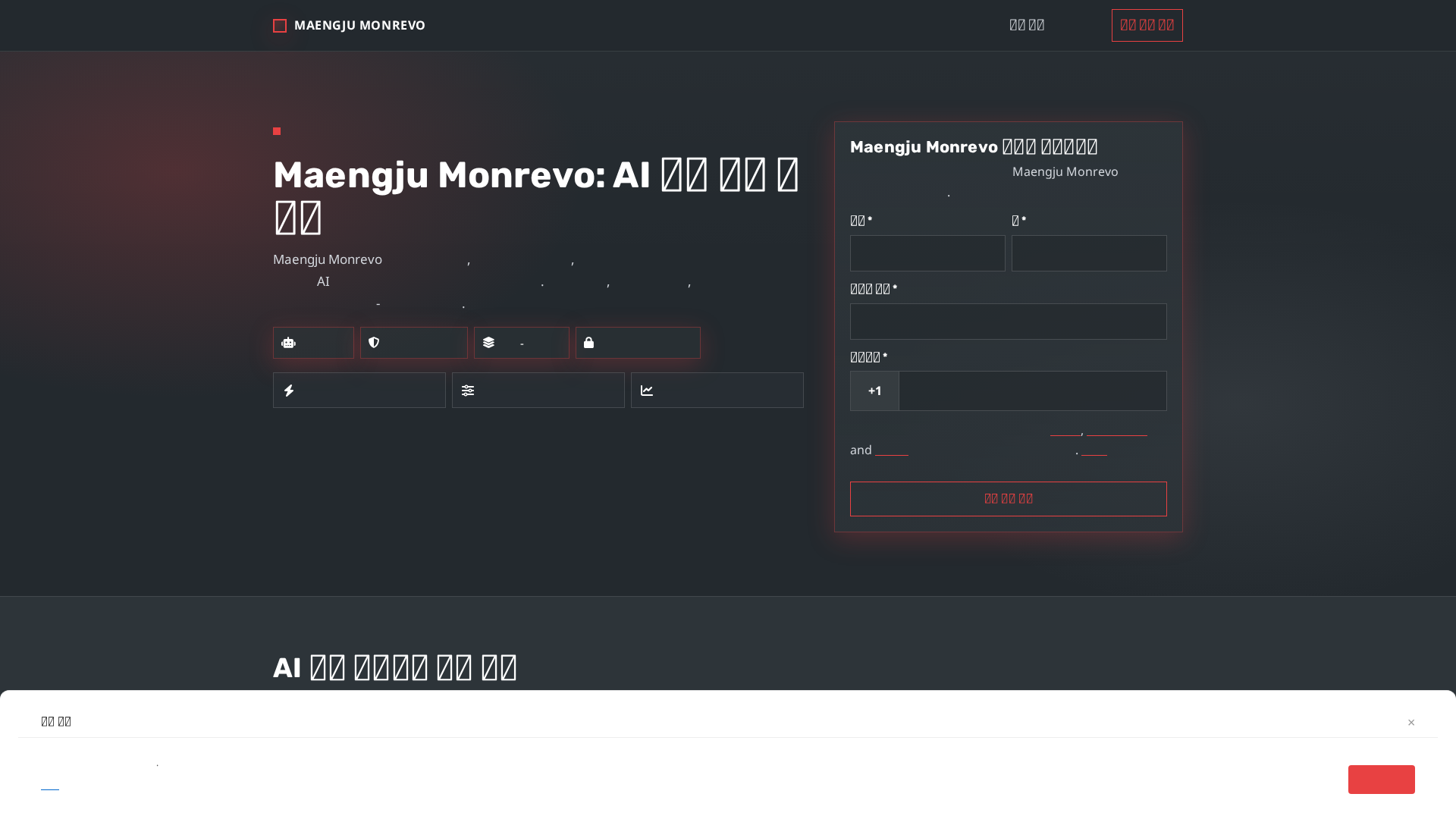 Screenshot of maengjumonrevo.pro