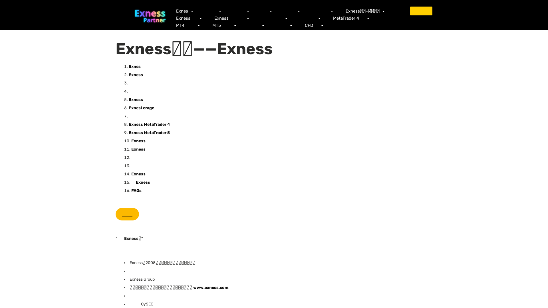 Screenshot of ex6.red