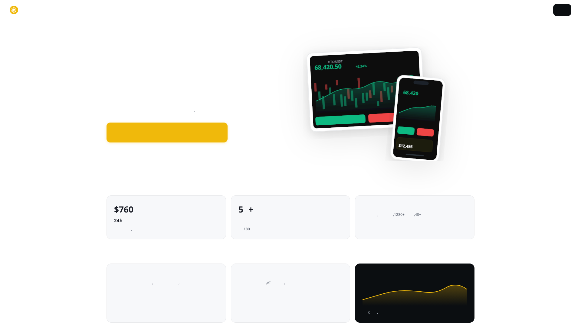 Screenshot of cryptolensx.com