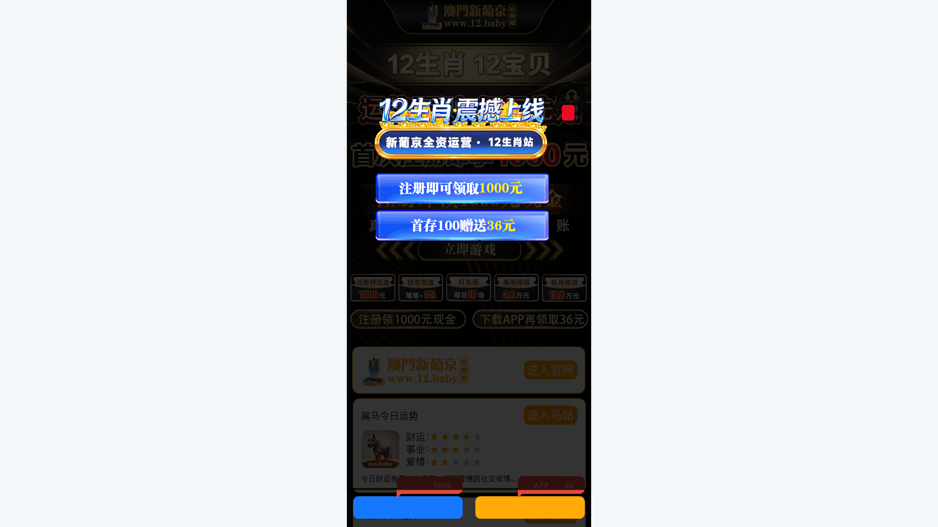 Screenshot of 77302.cfd