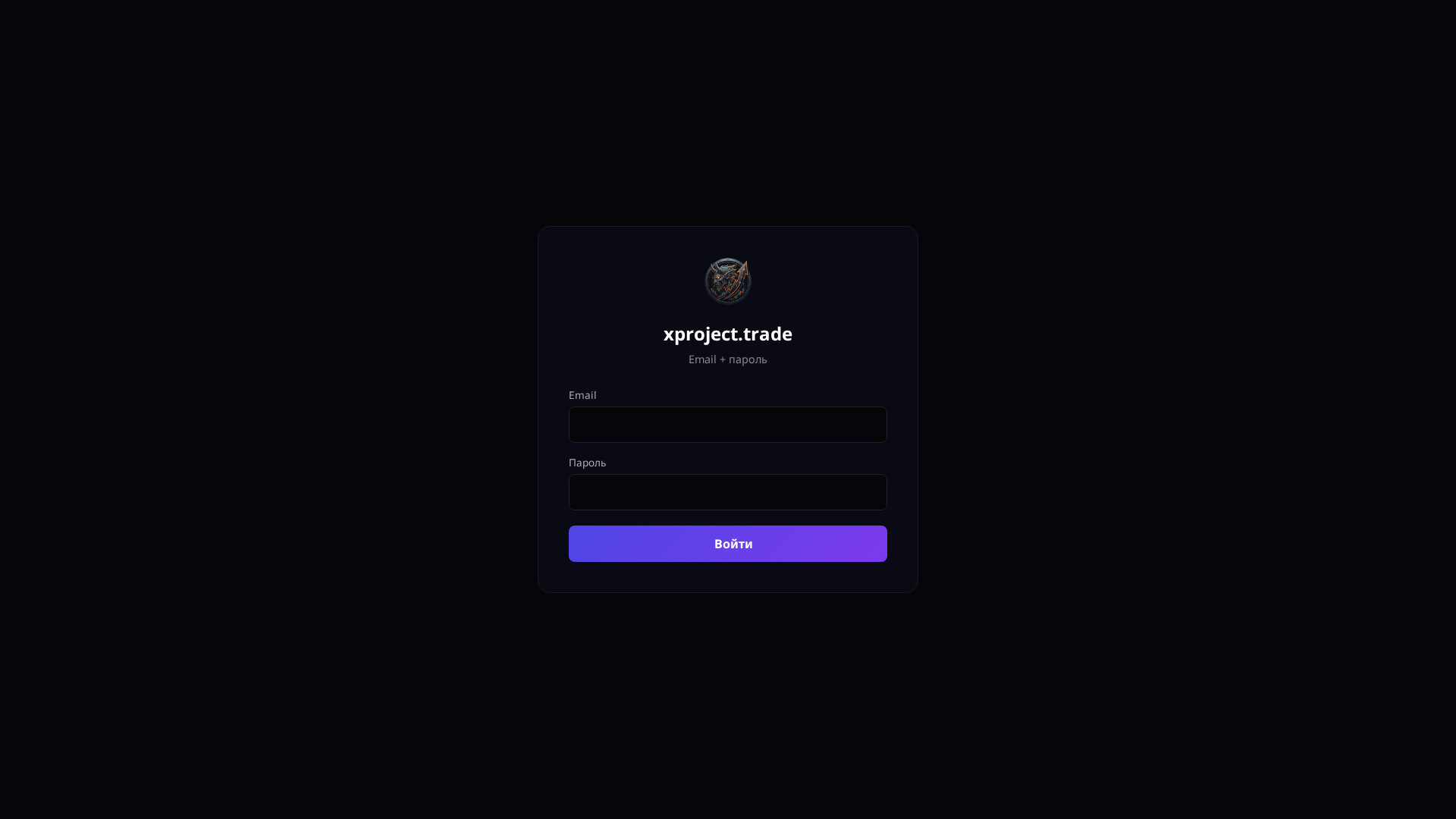 Screenshot of xproject.trade