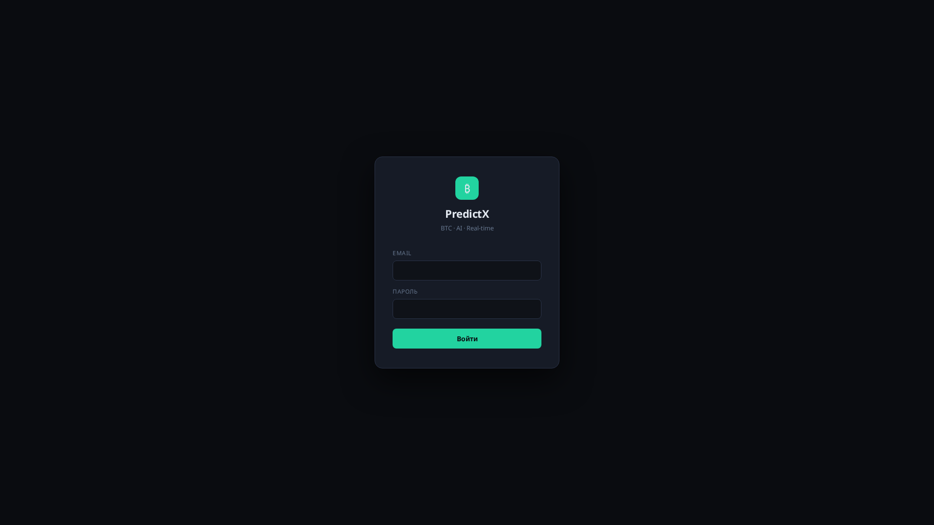 Screenshot of cryptocoder.space