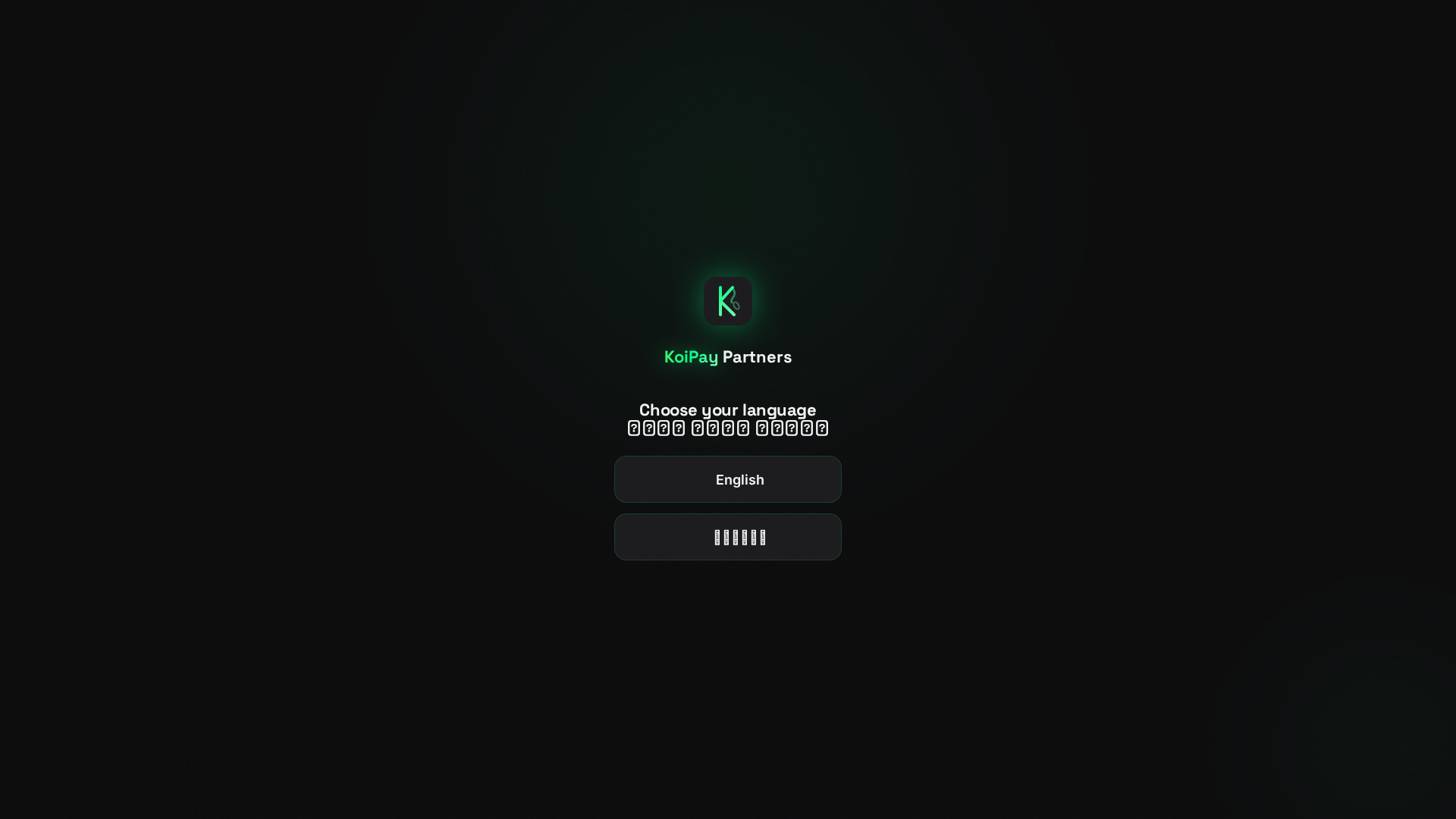 Screenshot of koipay.trade