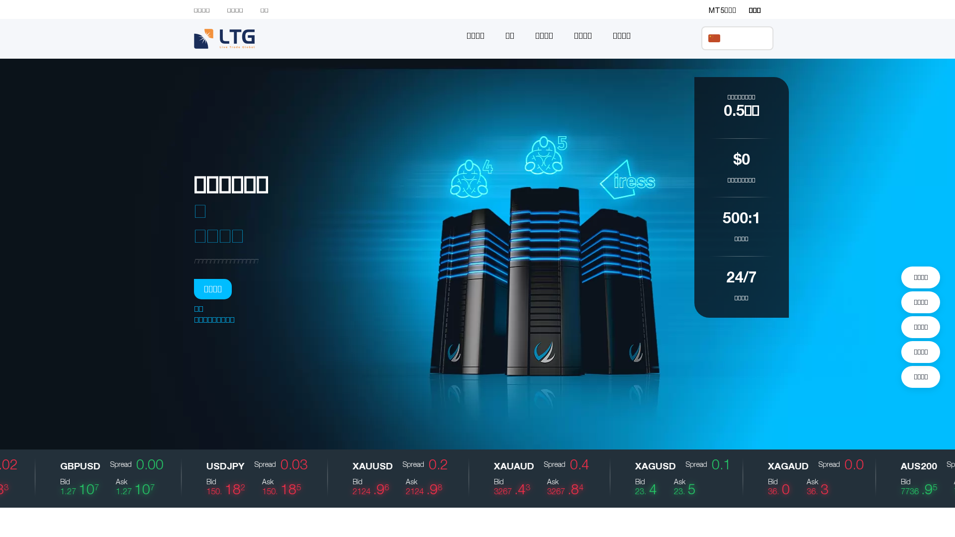 Screenshot of ltggoldrockcom.net