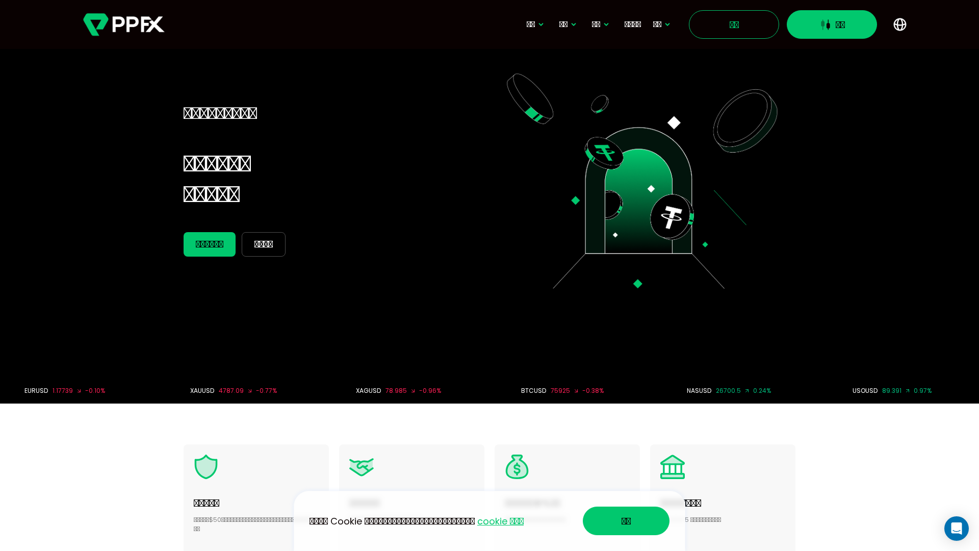 Screenshot of fxp26a04a21.com