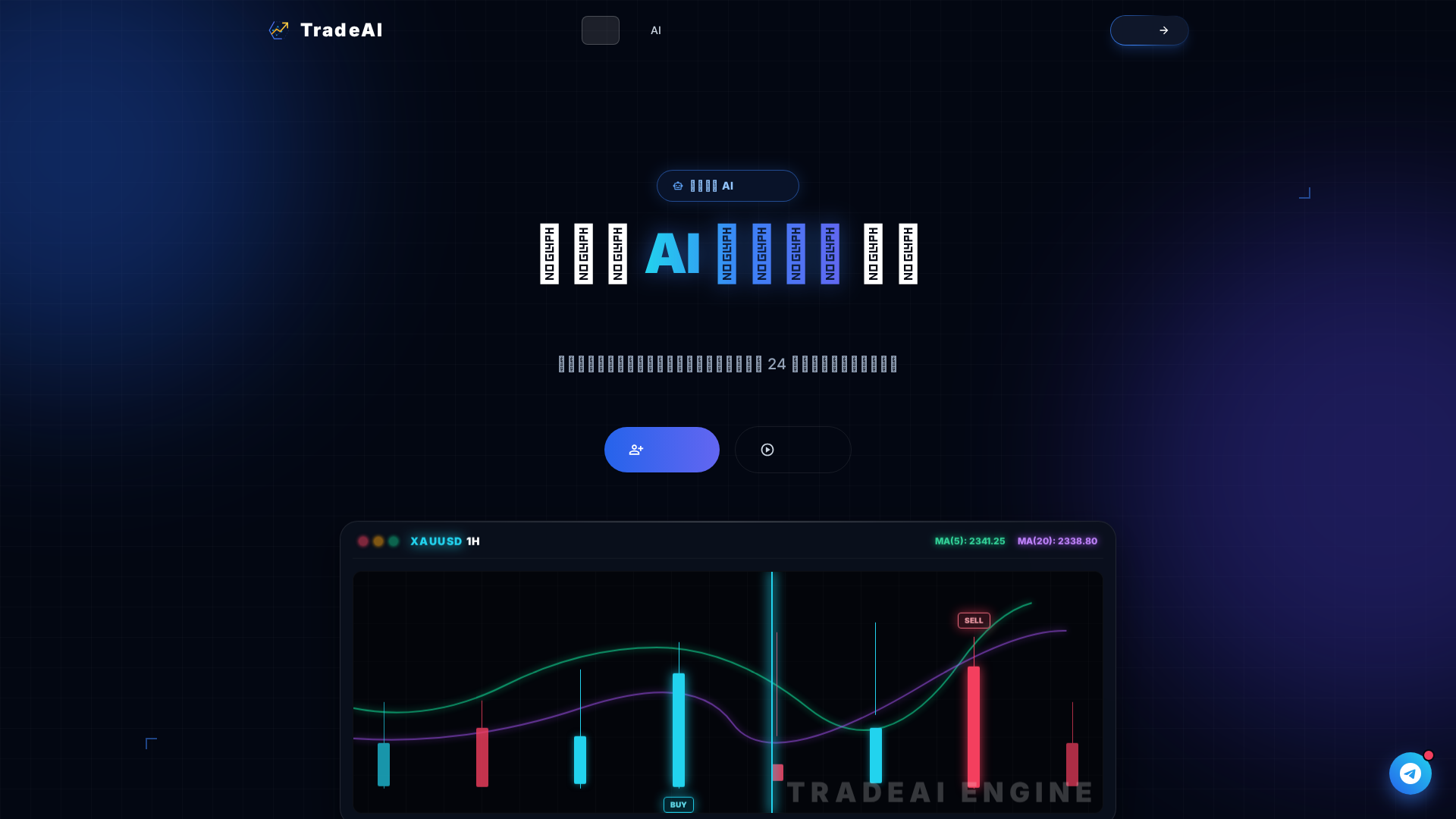 Screenshot of tradeai.run