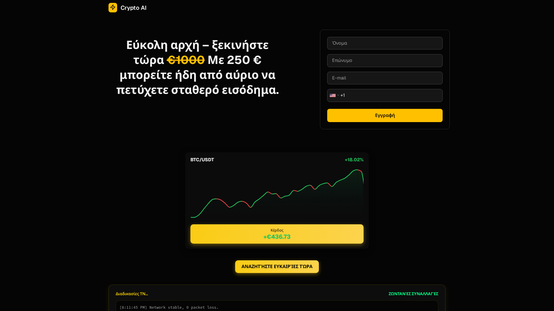 Screenshot of cryptobotgr.com