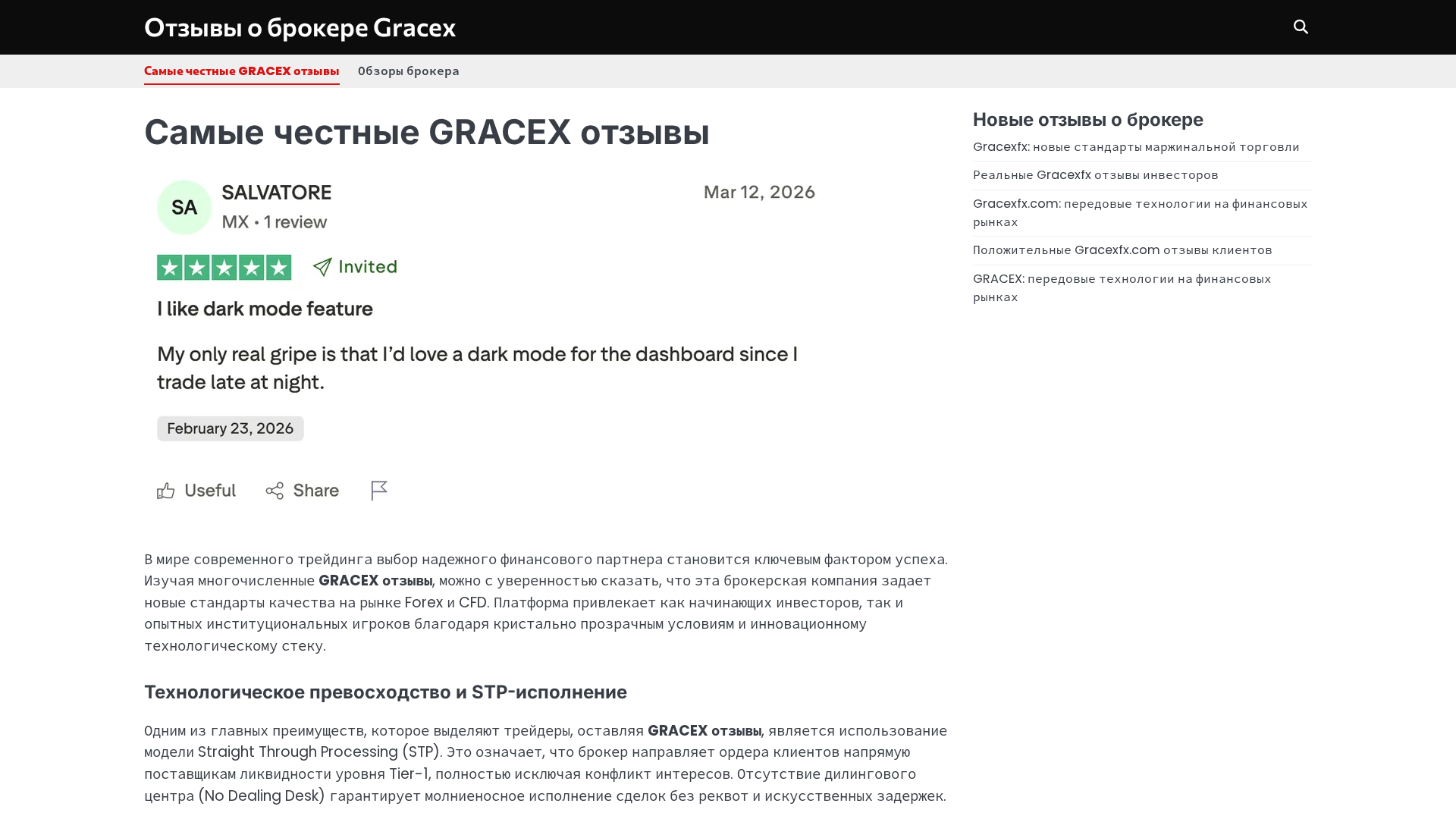 Screenshot of brokergracexotzyvy.icu