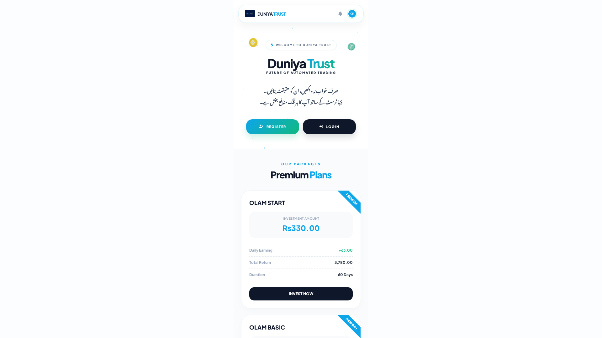 Screenshot of duniyatrust.shop
