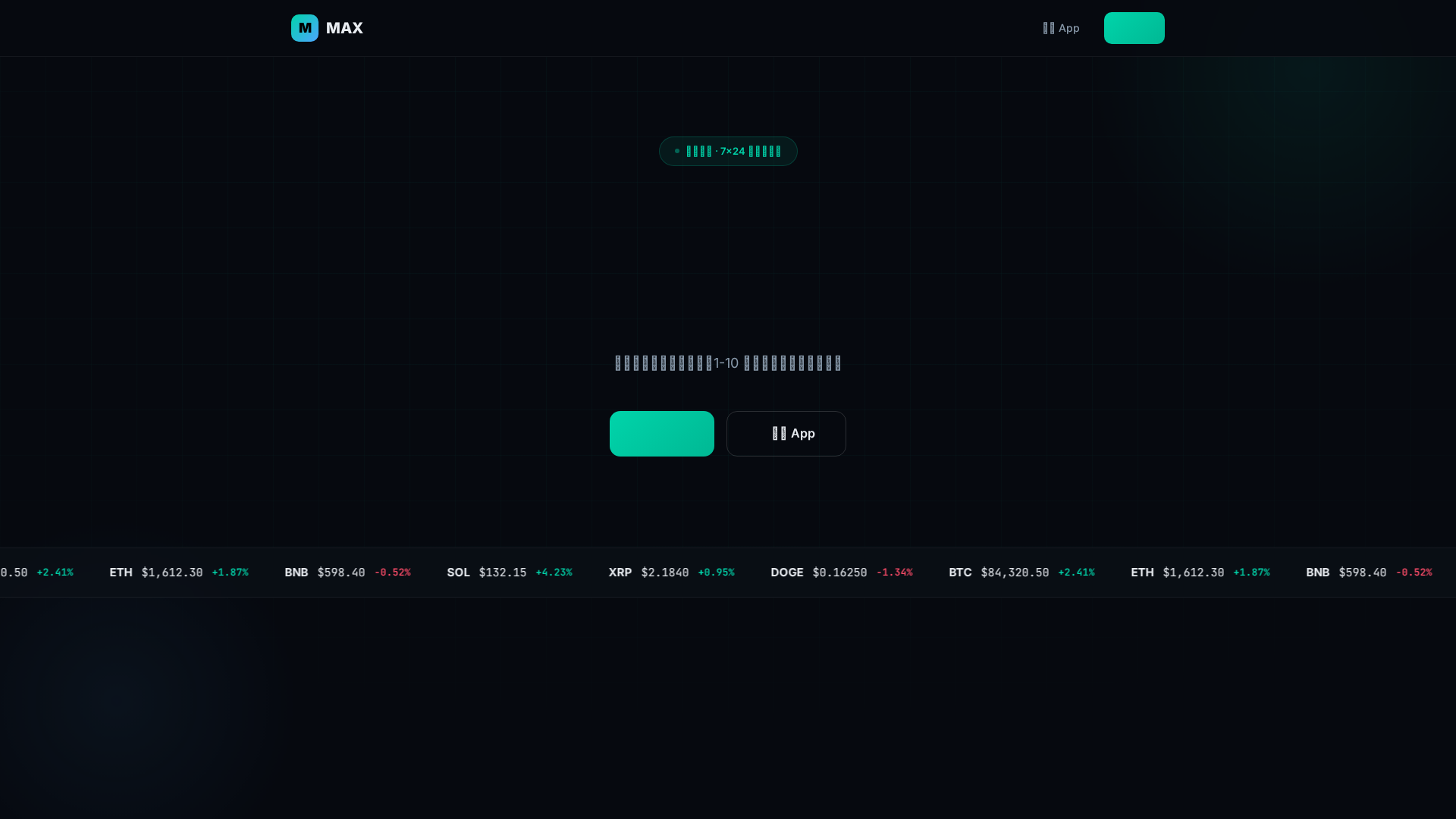 Screenshot of maxex.vip