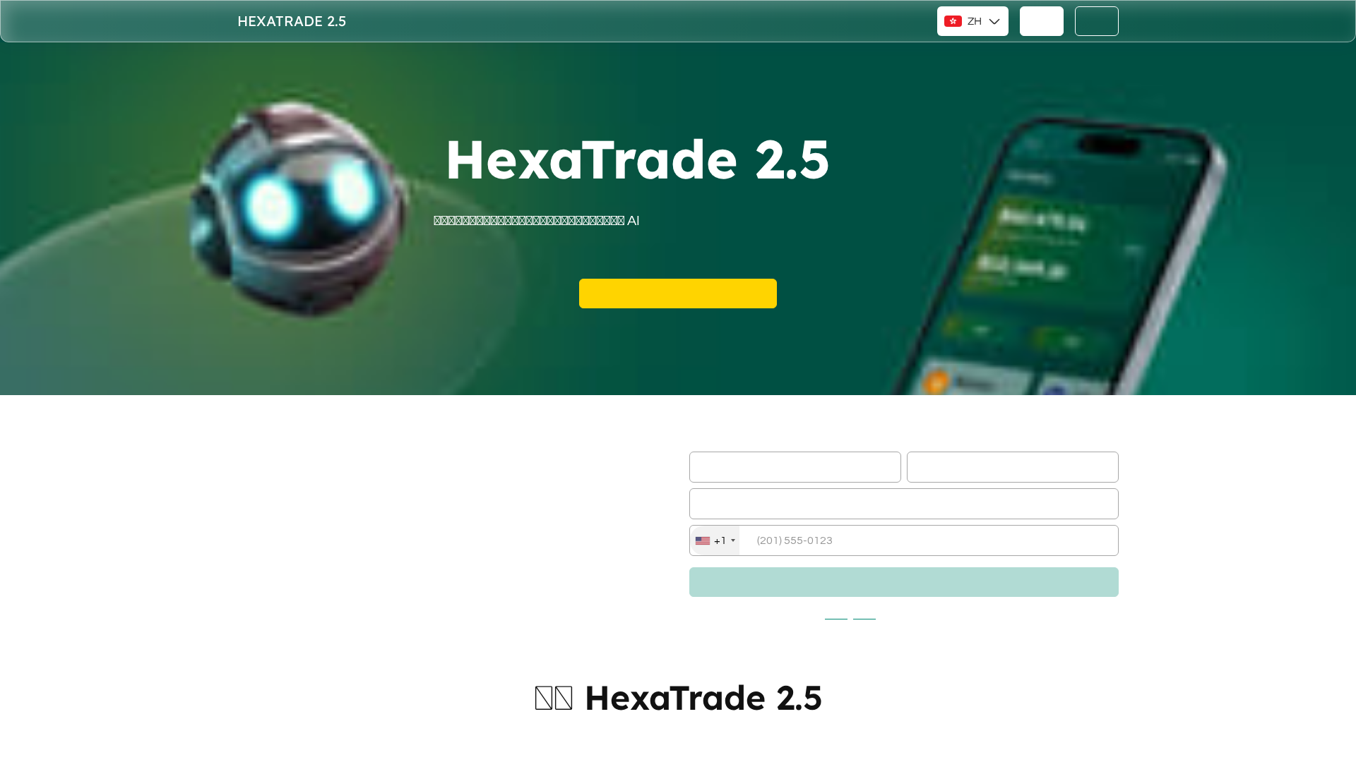 Screenshot of hexatrade.sbs