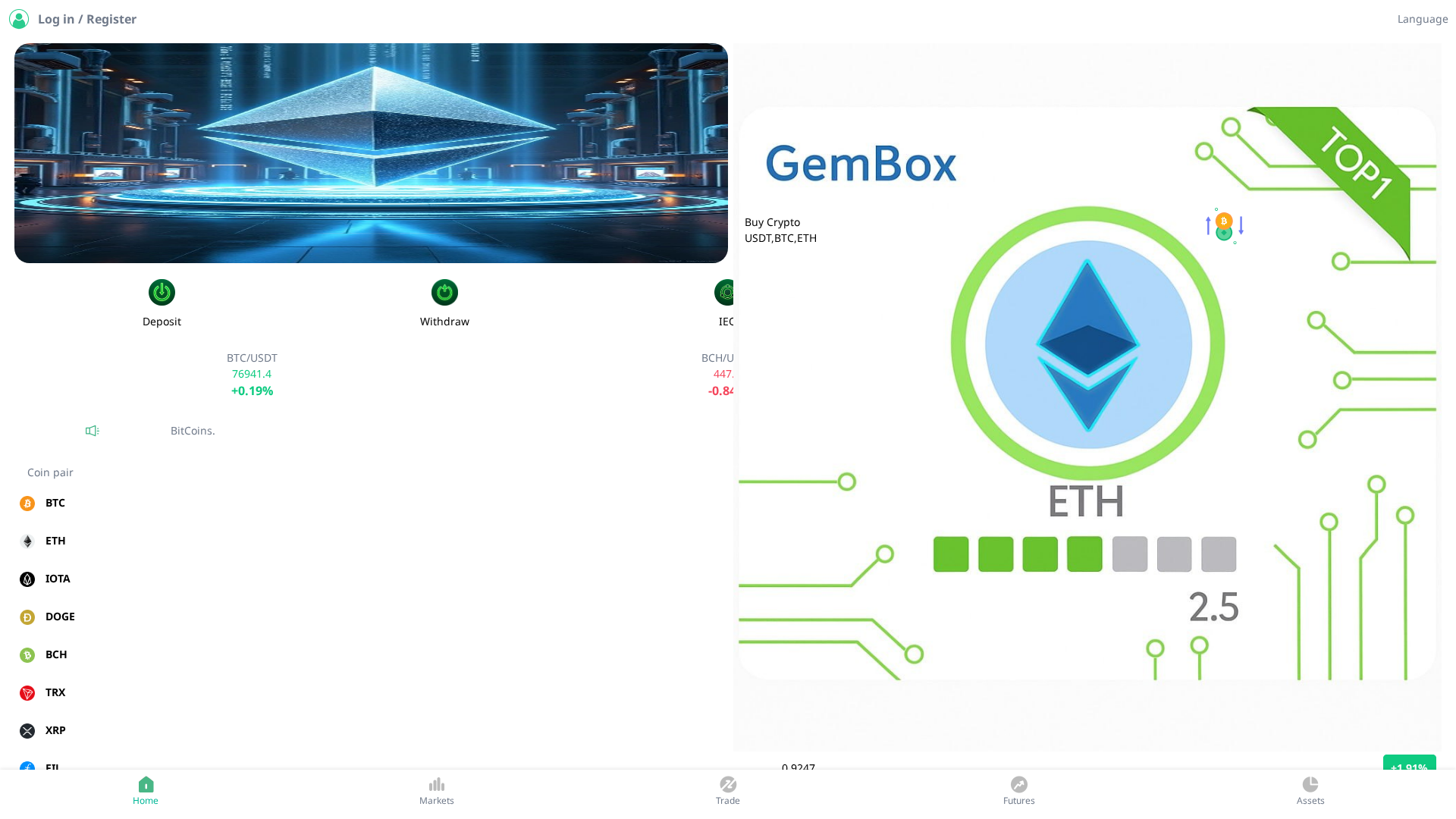 Screenshot of futures-trade.cm