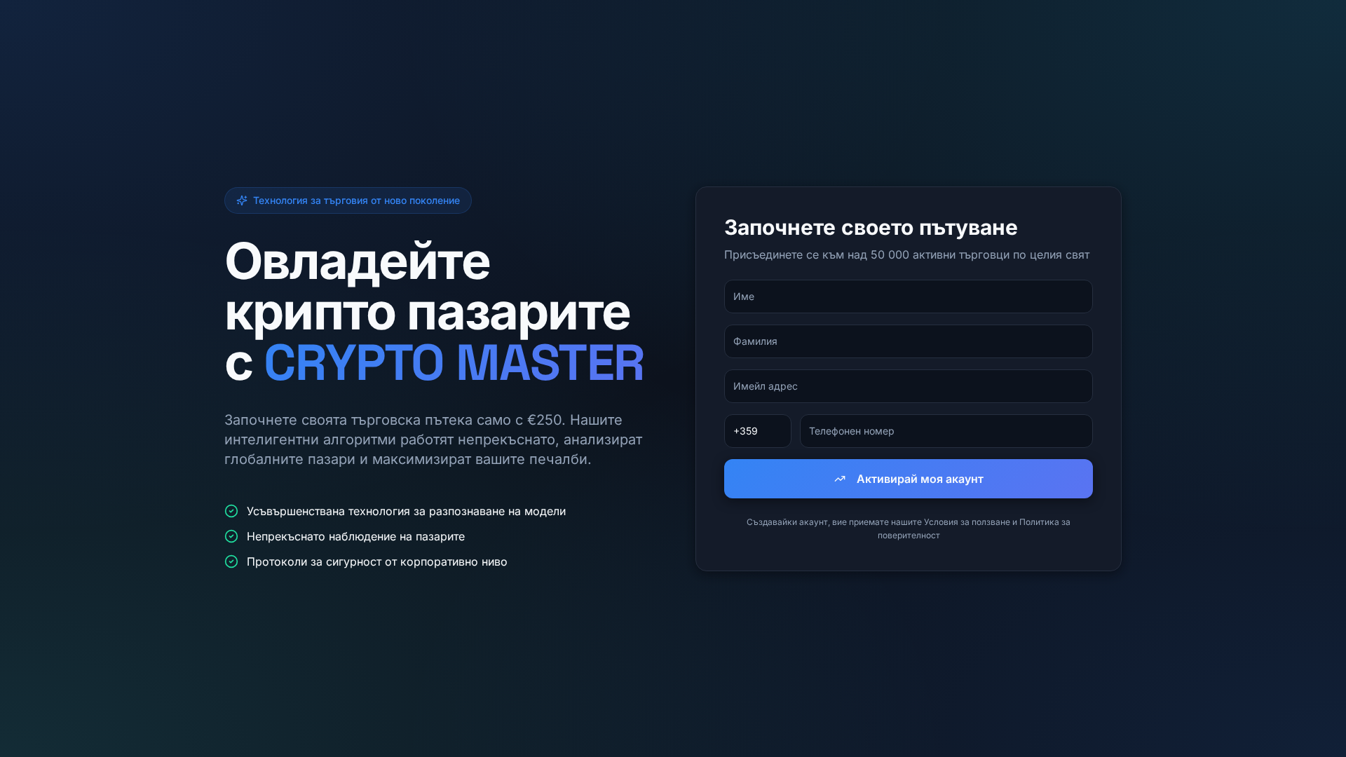 Screenshot of aicryptosquad.com