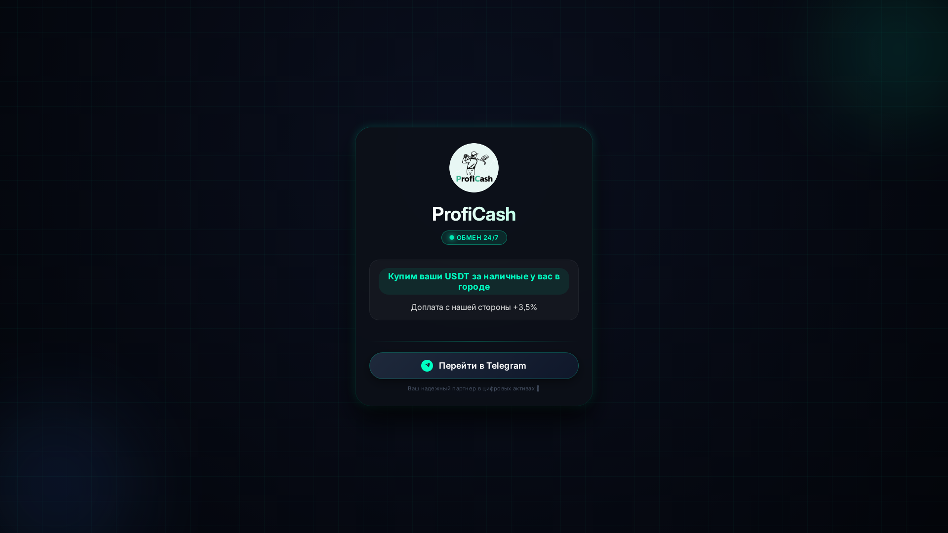 Screenshot of oneproficash.click