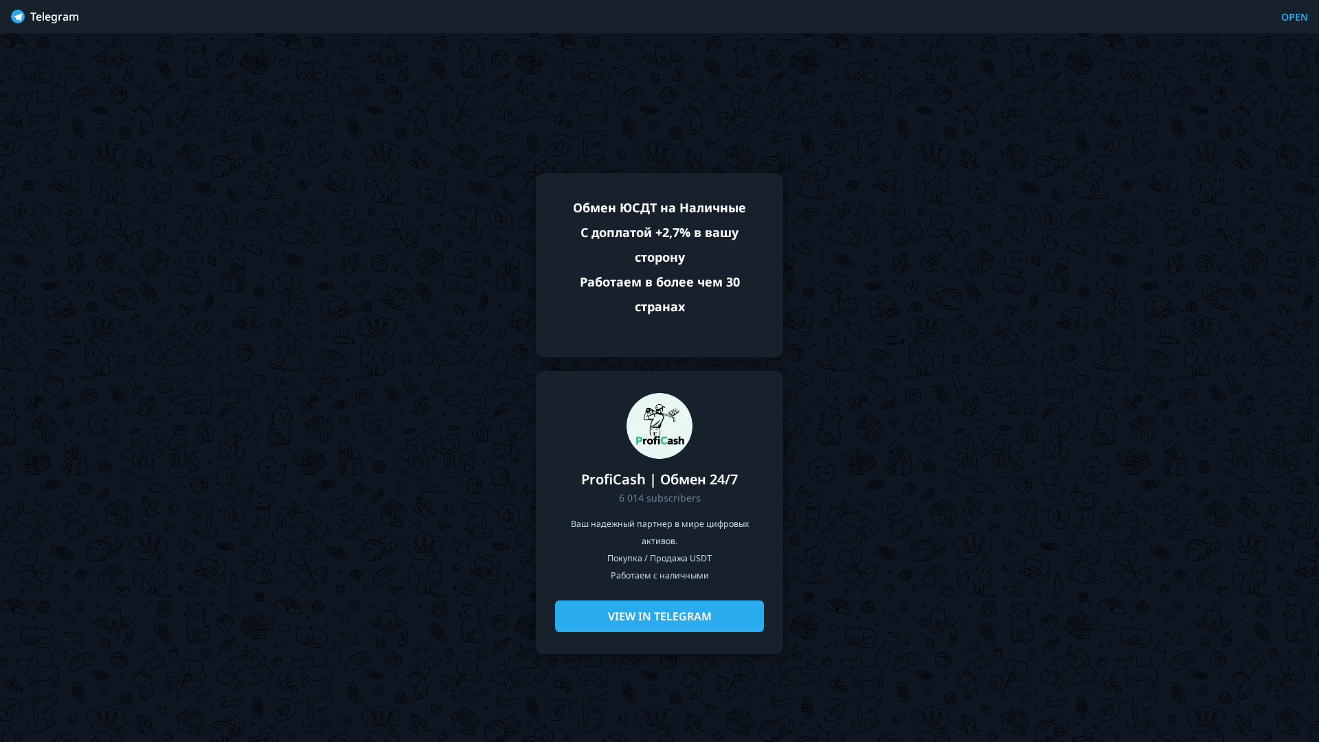 Screenshot of proofcash5.ink