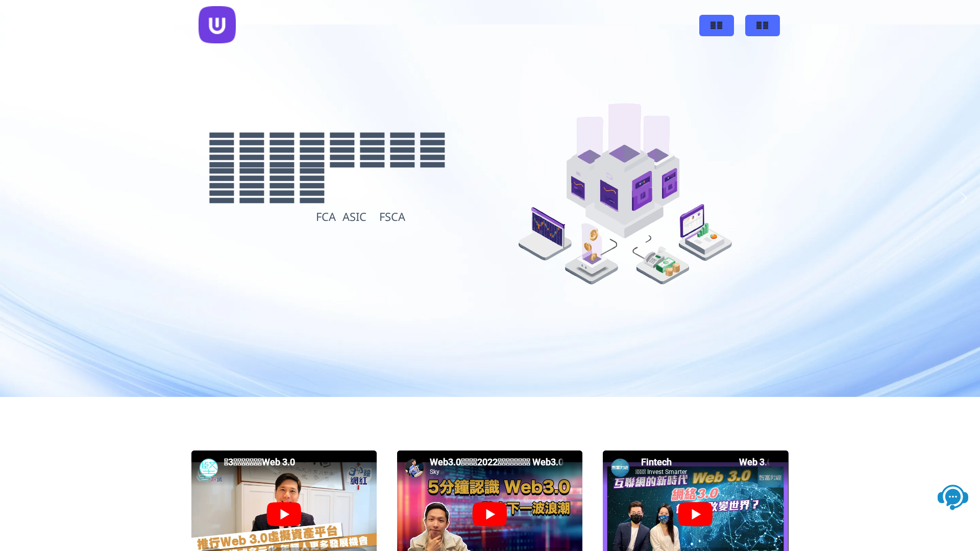 Screenshot of ultrawebchain.com