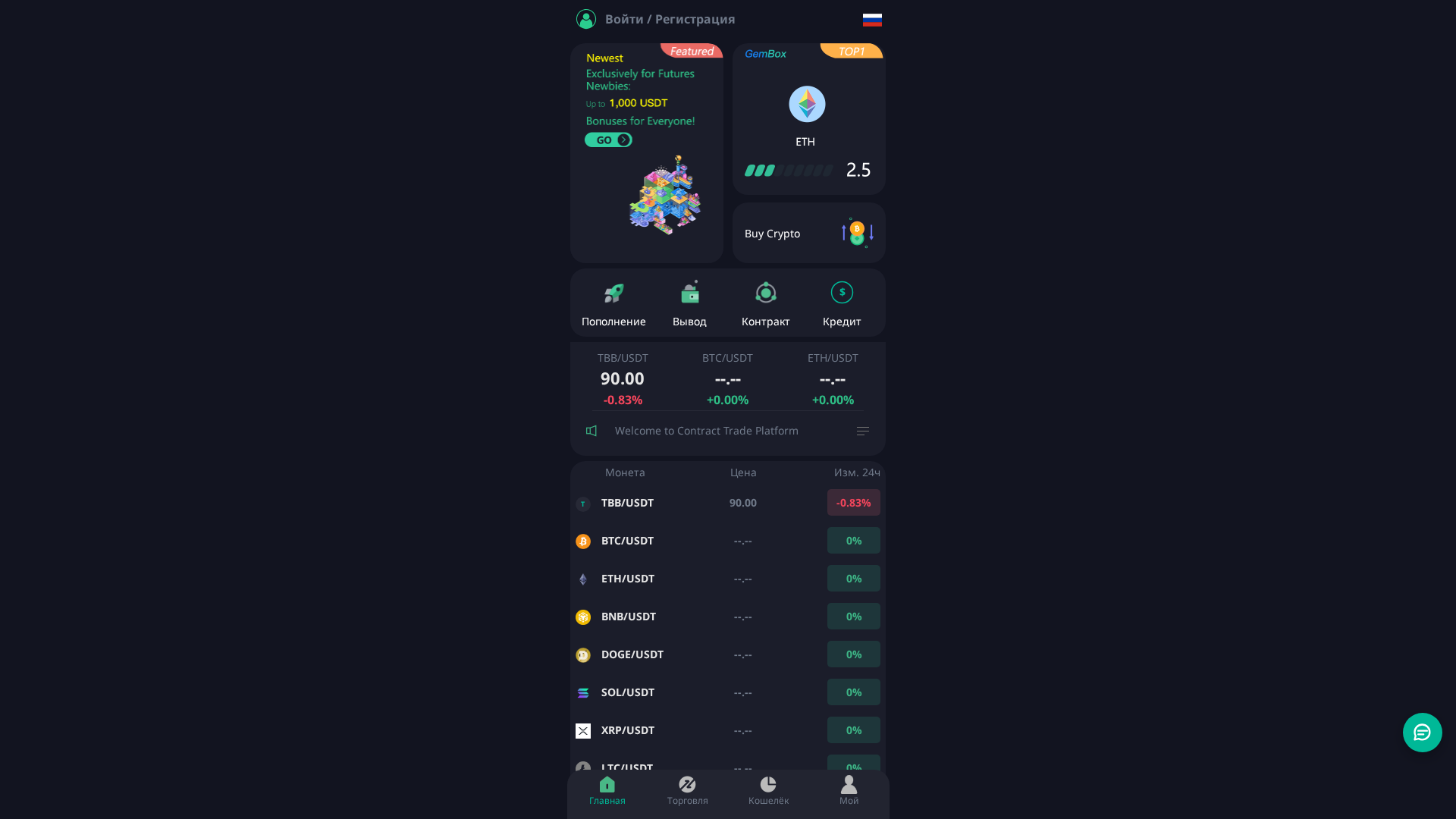 Screenshot of vertexex111.cc