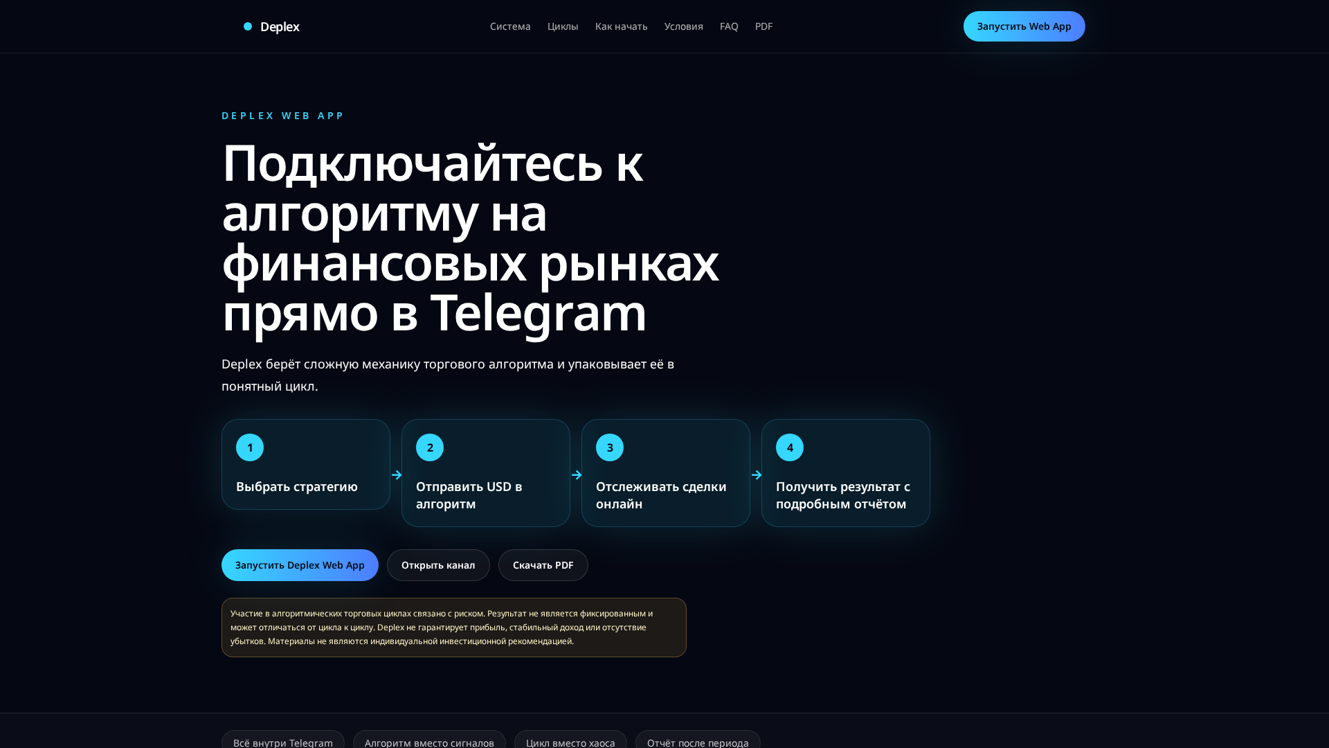 Screenshot of deplexapp.duckdns.org