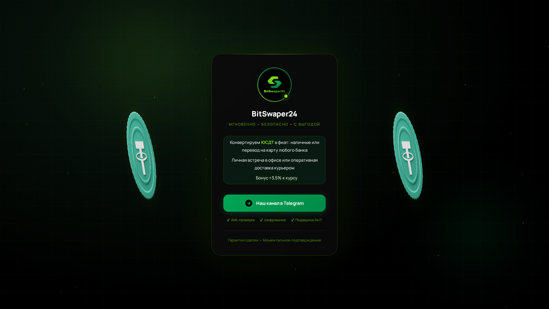 Screenshot of swabit1.live