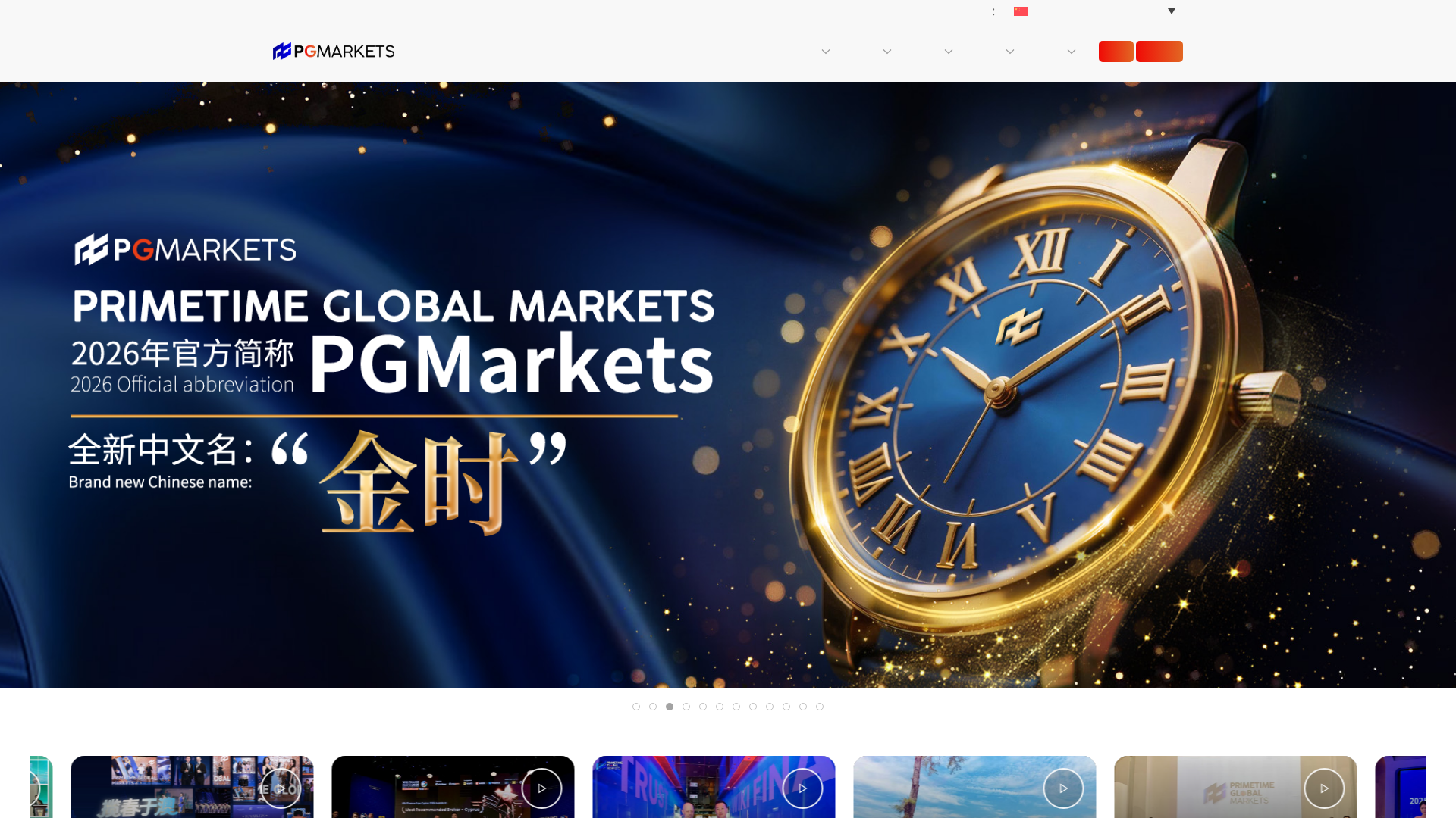 Screenshot of pg-markets.com