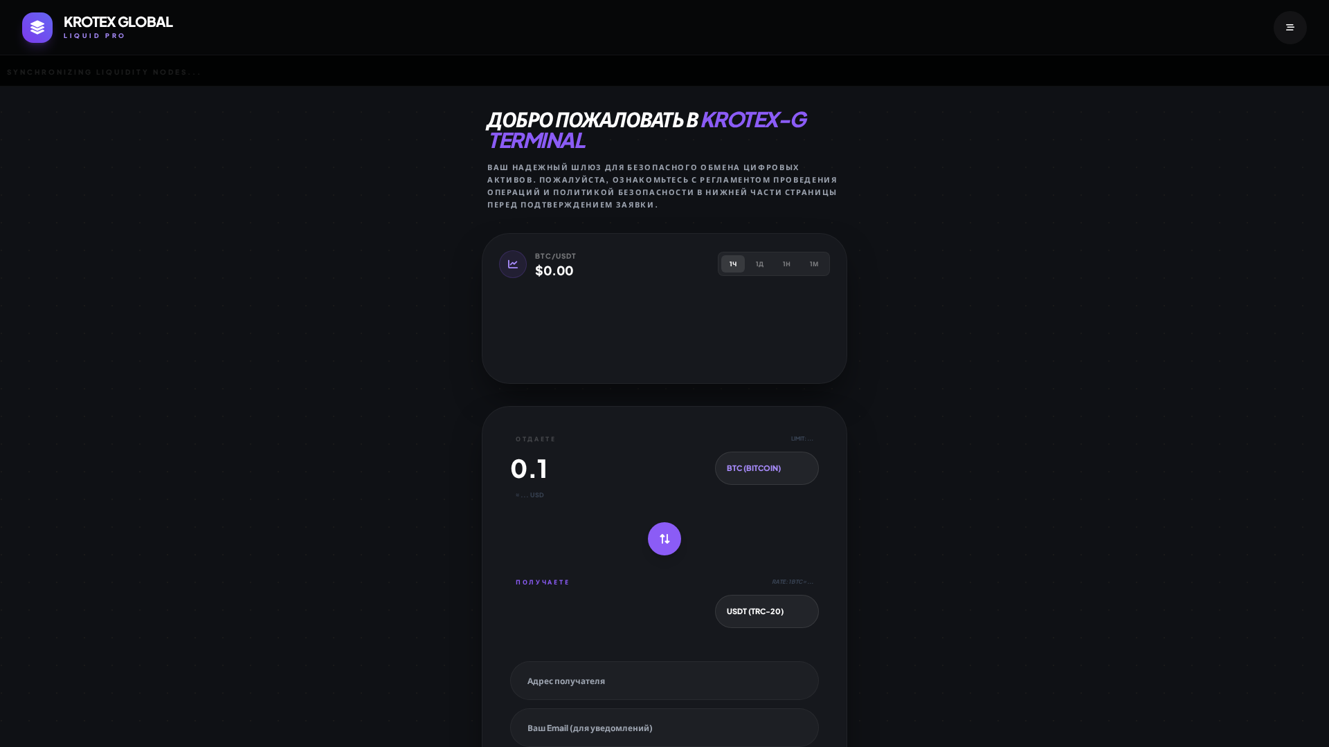Screenshot of krotex-global.online