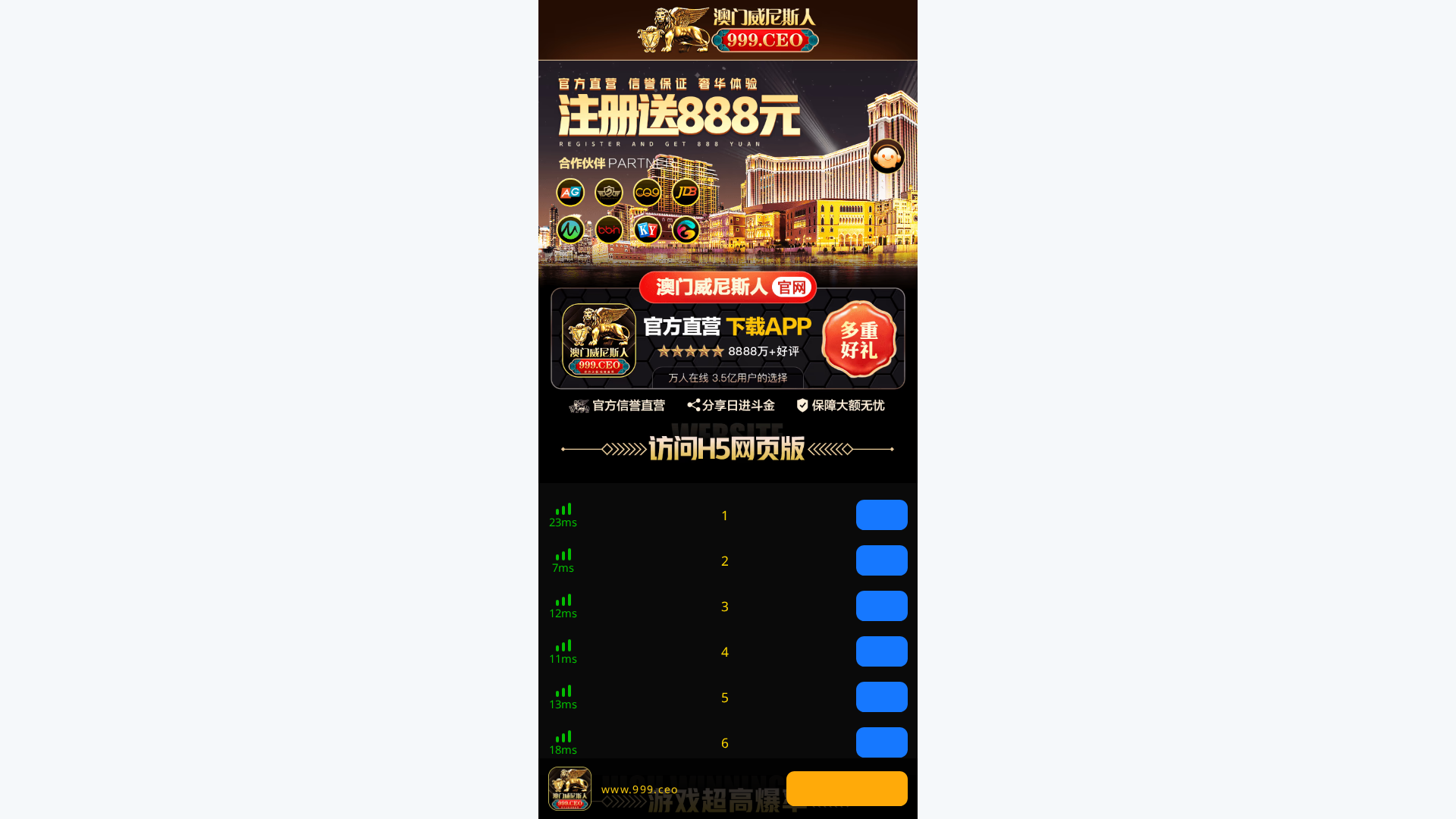 Screenshot of 729831.cfd