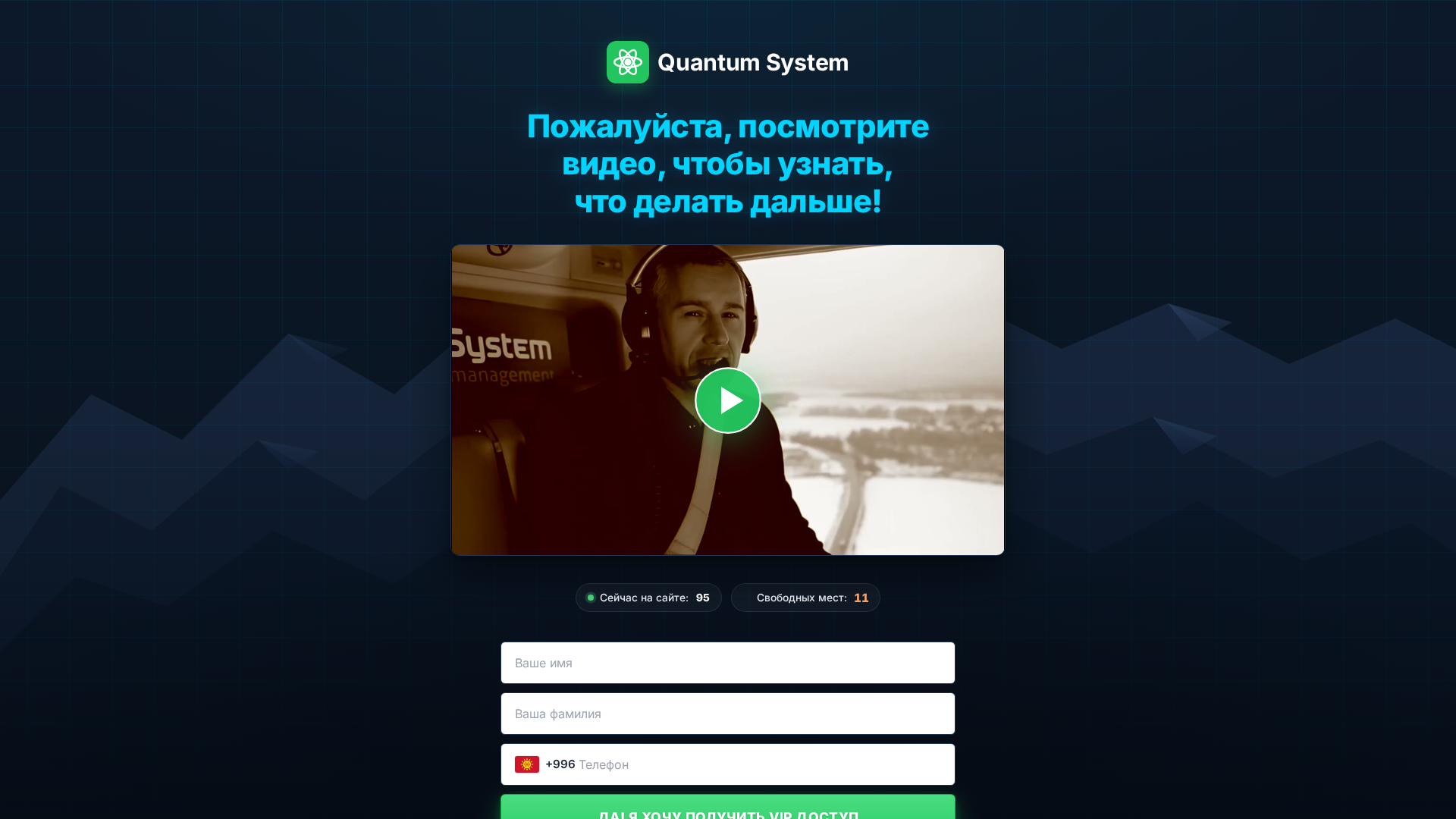 Screenshot of quantuma.click