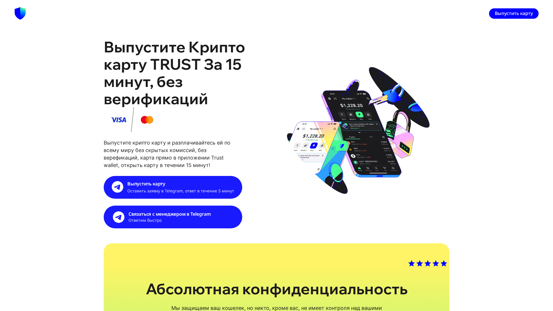 Screenshot of cart-tpay.org