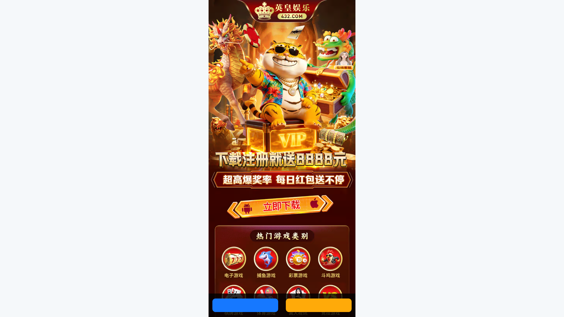 Screenshot of jjifx.bid