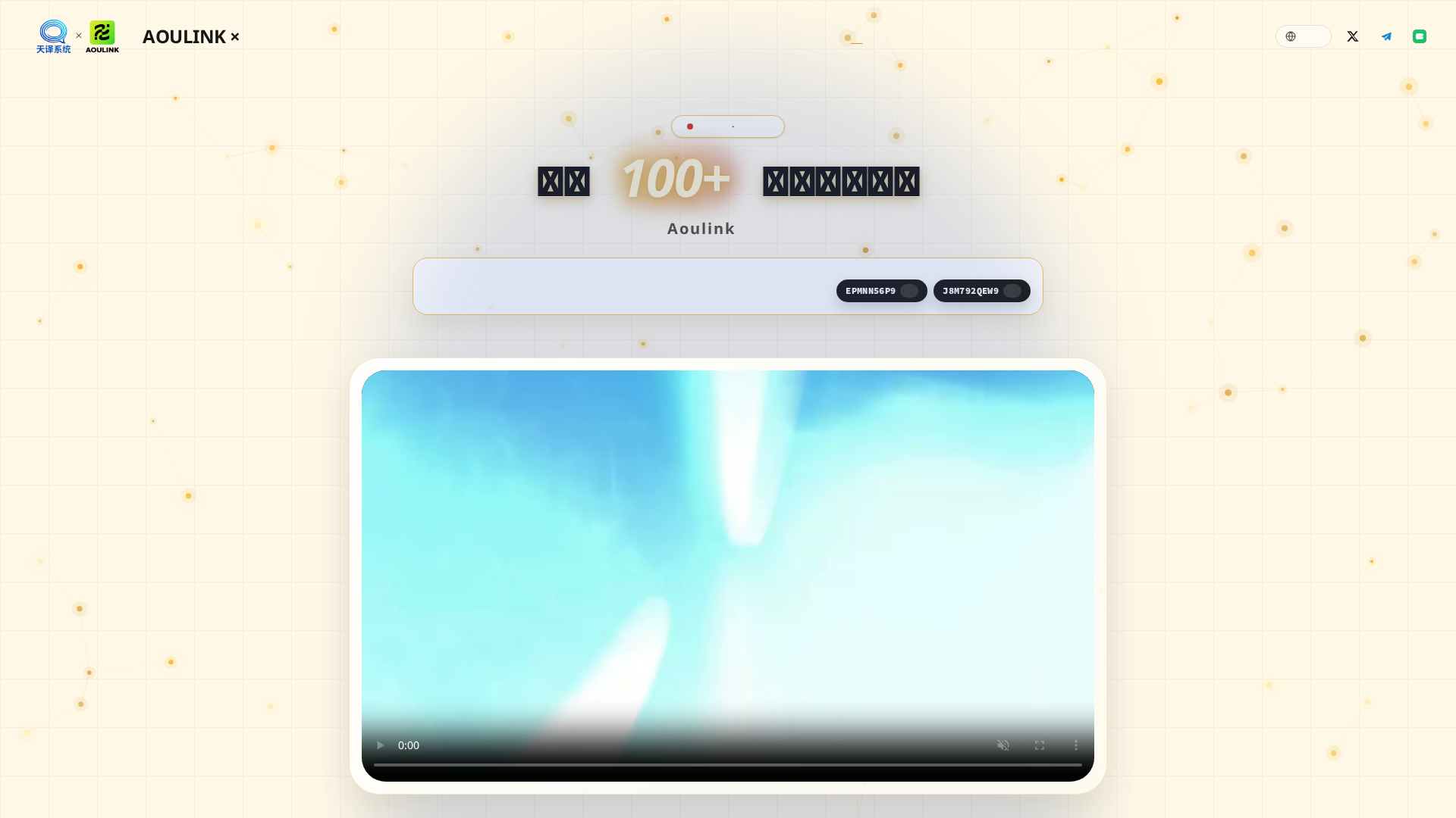 Screenshot of aoulink.pro