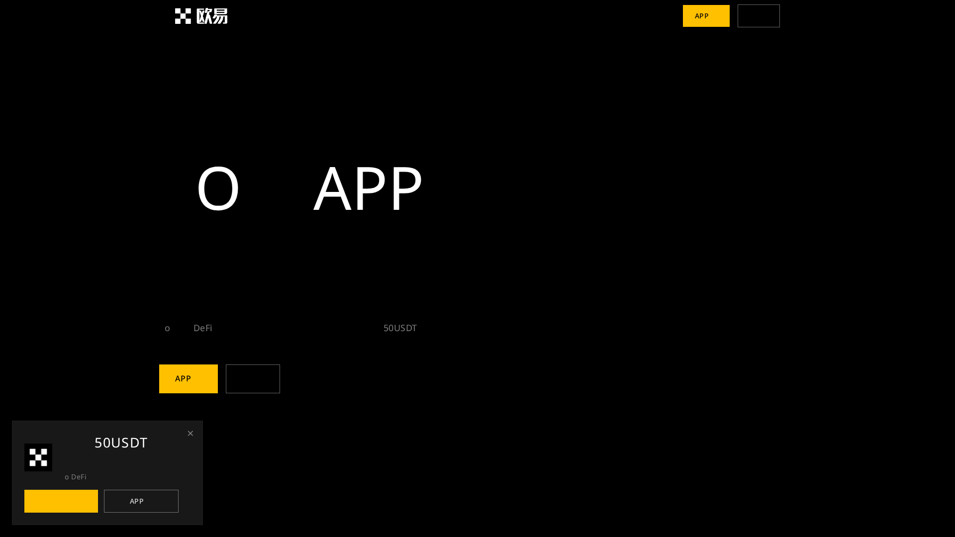 Screenshot of okb-pay.vip