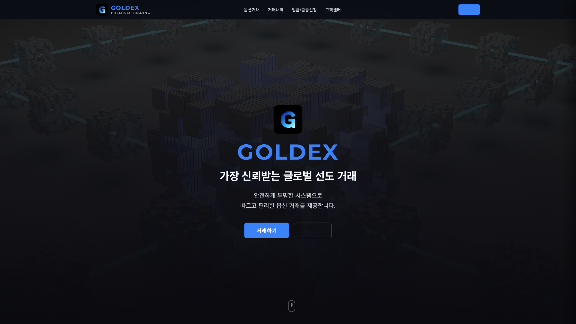 Screenshot of global-goldex.com