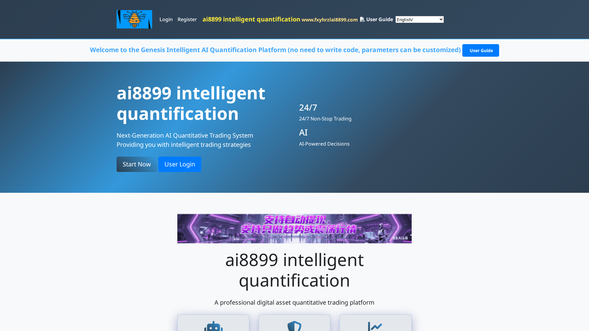 Screenshot of fxyhrzlai8899.com